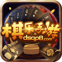 棋乐